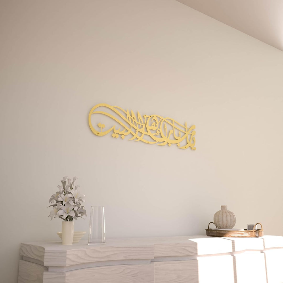 IWA CONCEPT Ya Allah Bless This Home Metal Islamische Wandkunst | Barakah Dua | Ramadan Decor | Kora