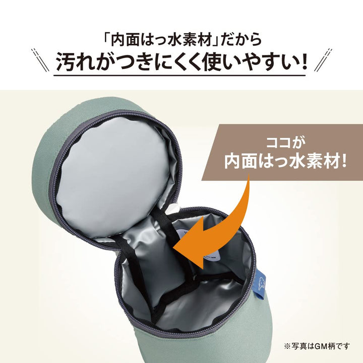 Zojirushi Suppenglasbeutel, kleine Grösse (Lebensmittelglasgrösse 250-400 ml), Bestecktasche, Griff,