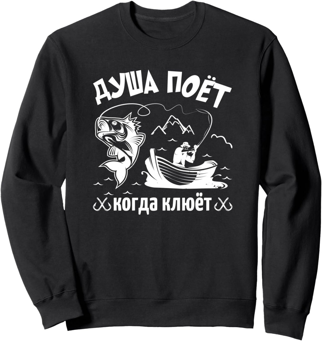 Die Angler Seele singt | Spruch Russisch Angeln Russland Sweatshirt