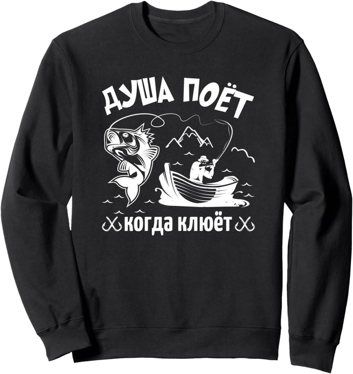 Die Angler Seele singt Spruch Russisch Angeln Fischen Russen Sweatshirt