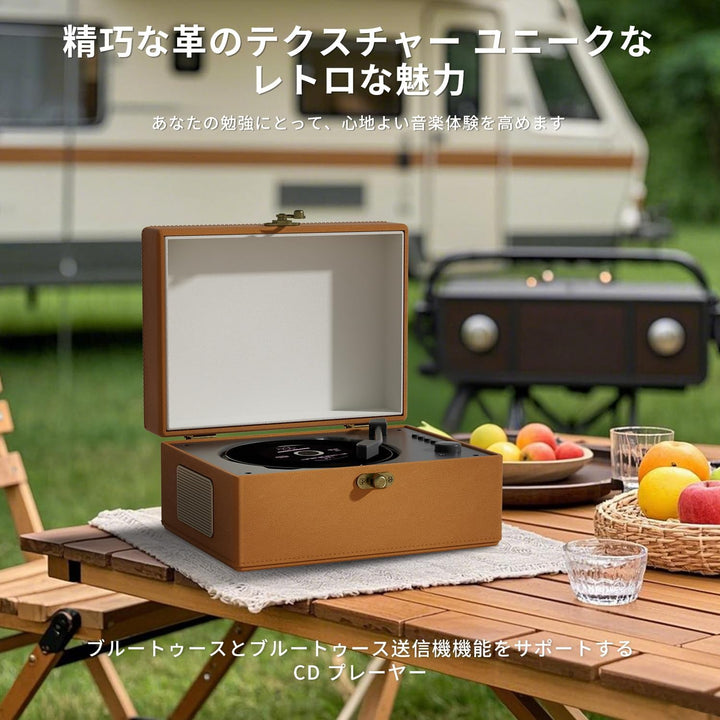 Tragbarer CD-Player mit Bluetooth, Fernbedienung, 3600 mAh Akku, 20 x 15 x 10 cm, 1,3 kg, Braun