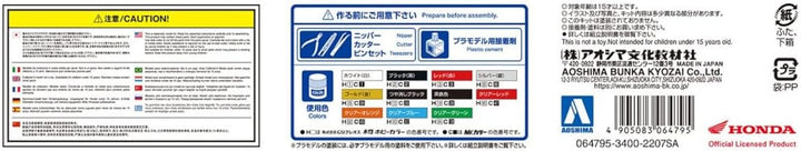 Aoshima Honda NC31 CB400 Super Four &