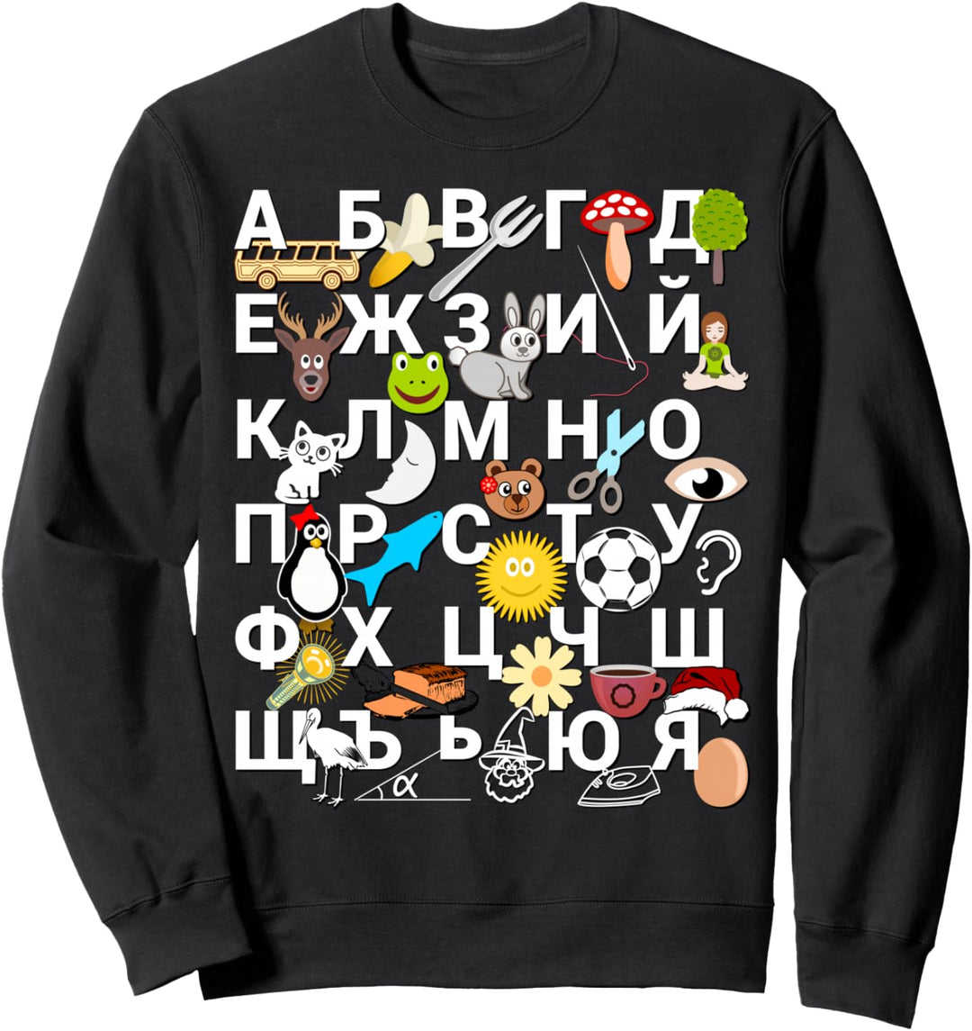 Buchstaben des bulgarischen Alphabet für Kinder Bilder Sweatshirt