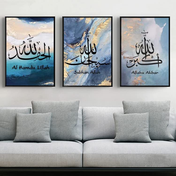 LPFNSF Islamisches Arabische Kalligraphie Marmorhintergrund Leinwand Malerei, Allah Islamische Zitat