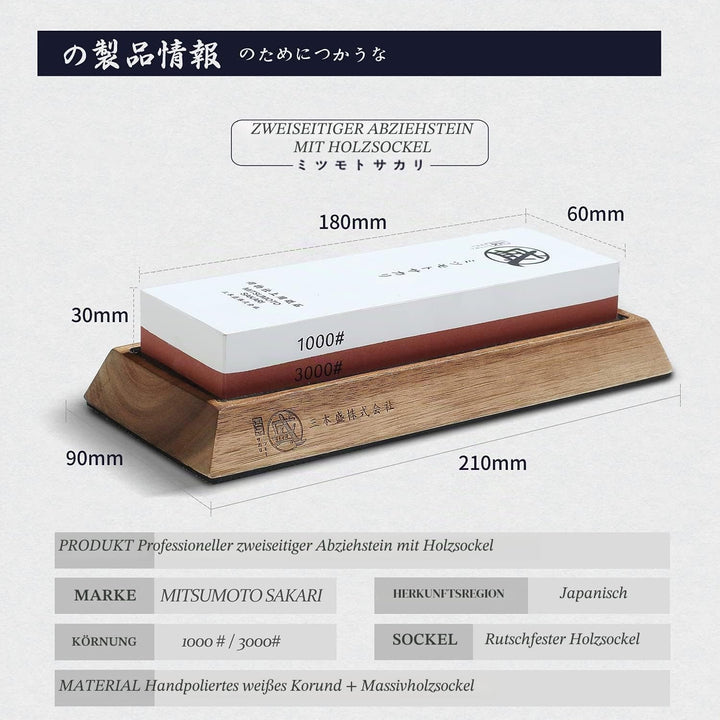 MITSUMOTO SAKARI Japanische Schleifstein Messer, Wetzstahl für professionelle Küchenmesser, 1000/300