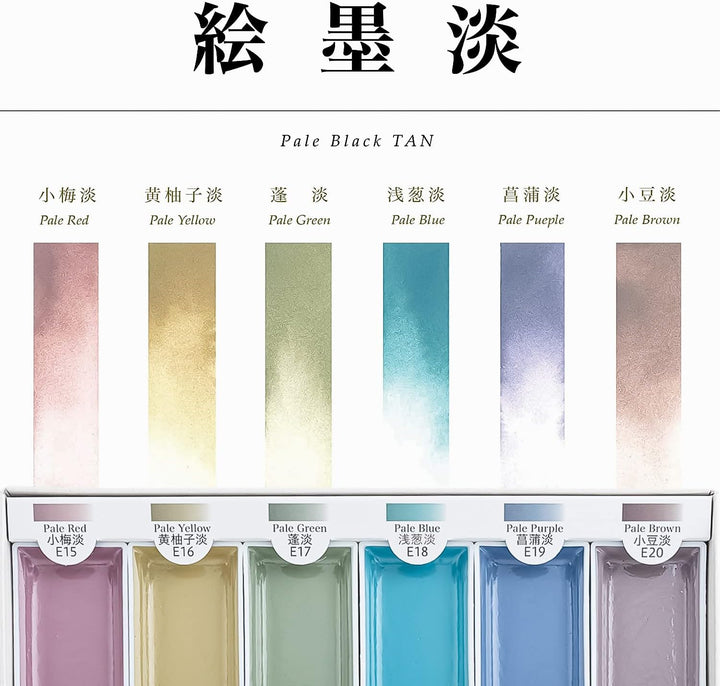 Sumikundo 15429 Solid Ink Set 6 Farben 6 einfarbige Farben, 6 einfarbige Farben