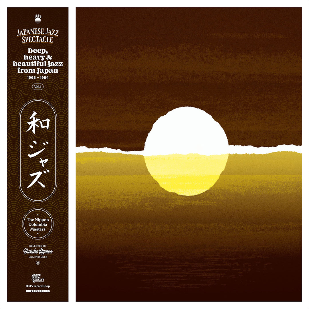 Wajazz: Japanese Jazz Spectacle Vol.1 (Gf, Vinyl