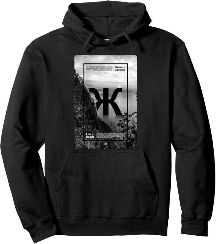 Winterlandschaftsleben Baikalsee Russische stilvolle Kunst Pullover Hoodie