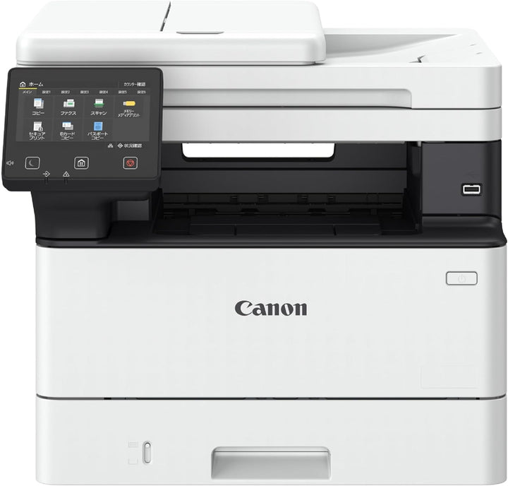 Canon i-SENSYS MF461dw
