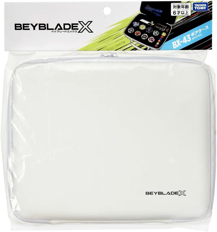 タカラトミー(TAKARA TOMY) Beyblade X Beyblade X BX-43 Gear Case White Ver.