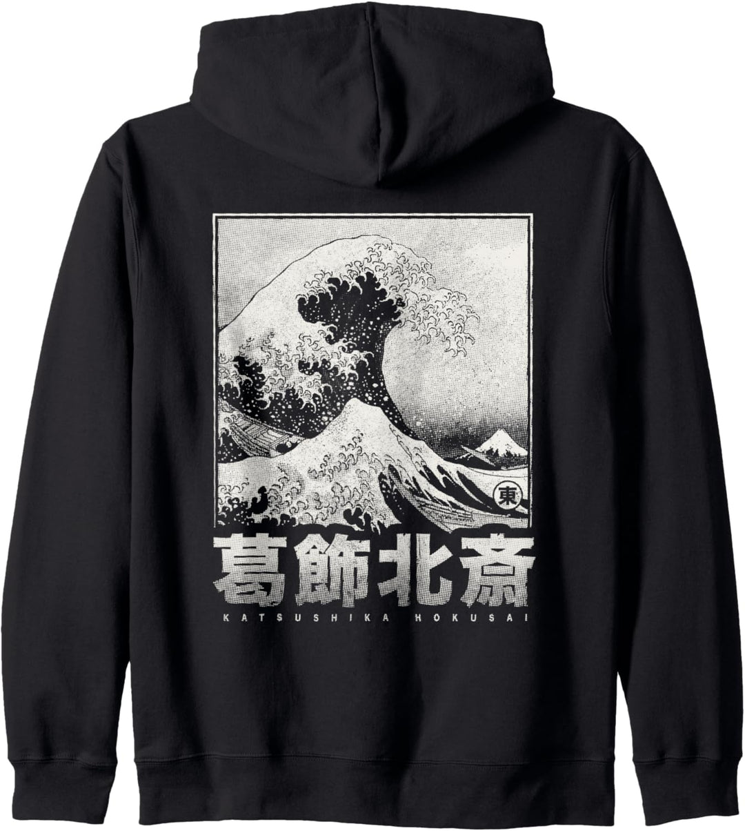Die Grosse Welle Vor Kanagawa Japan Style Japanische Welle Kapuzenjacke