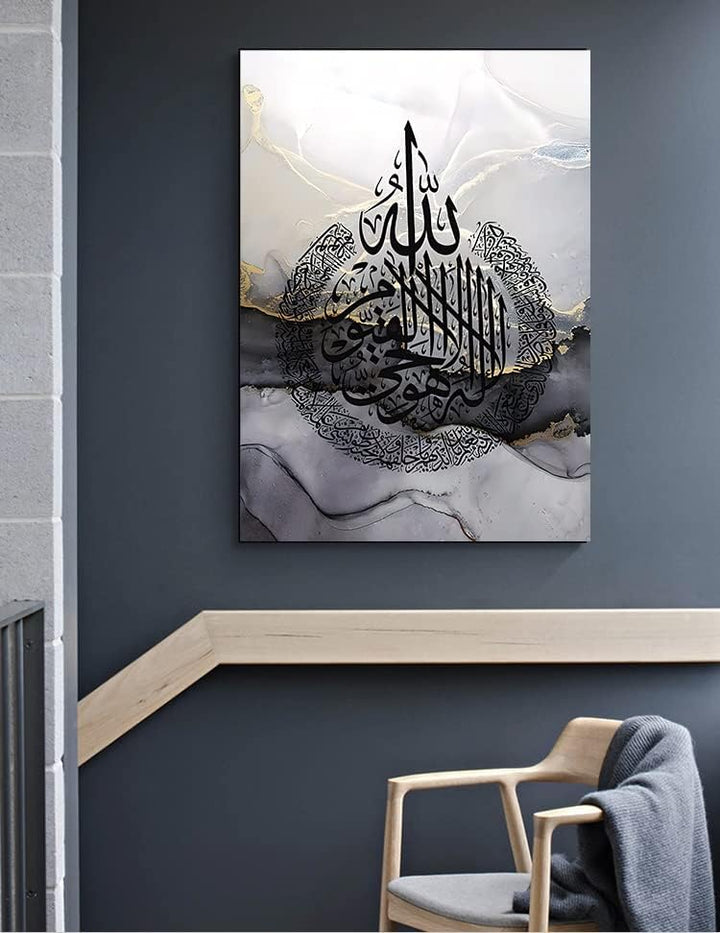 LYBOHO Islamisches Arabische Kalligraphie Leinwand Malerei, Silberner Marmorhintergrund Allah Islami