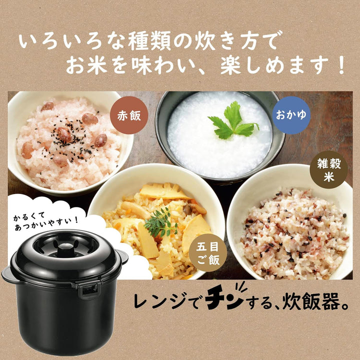 Rice Cooker for Microwave Oven 2-cup Chibikuro-kun by KAKUSE 2 Tassen, 2 Tassen