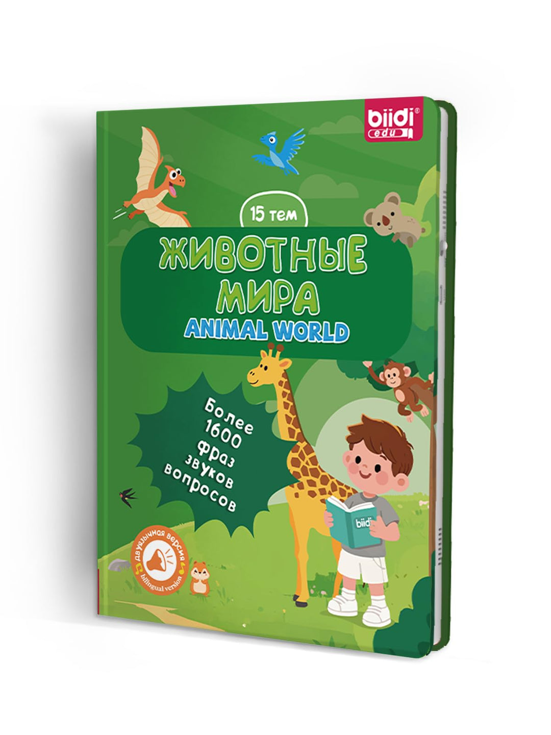 Soundbuch Englisch Russisch zweisprachig aufladbar Kinderspielzeug 3-6 Jahr | 40 Lieder 30 Geschicht
