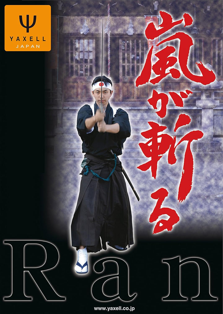 Yaxell Ran 69 Tomaten- Brötchenmesser 14 cm inkl. PRYMO.de® Klingenschutz