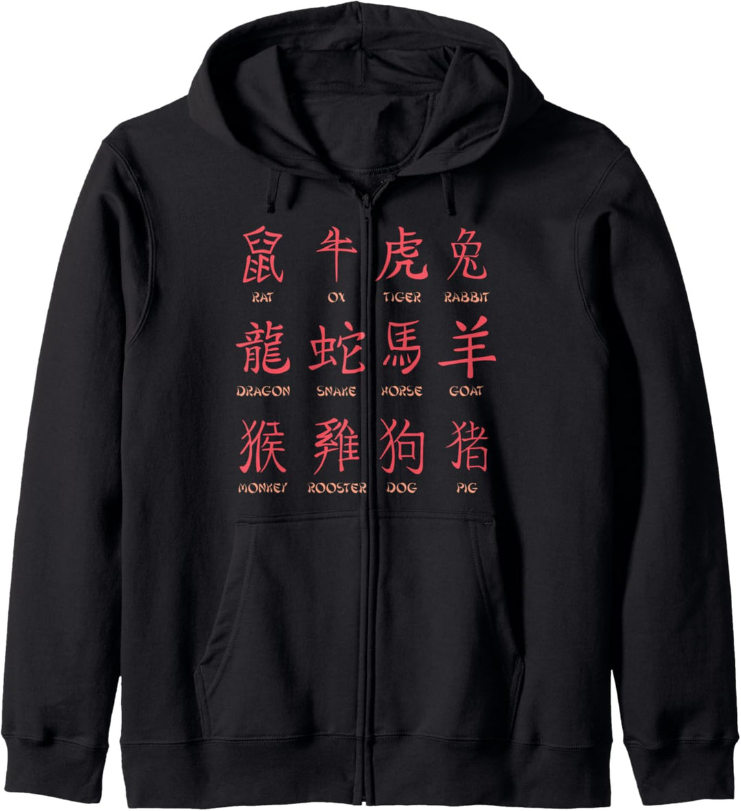 Chinesisches Tier Schriftzeichen Kapuzenjacke