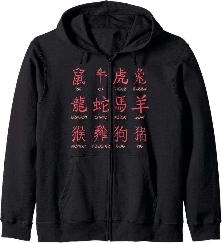 Chinesisches Tier Schriftzeichen Kapuzenjacke