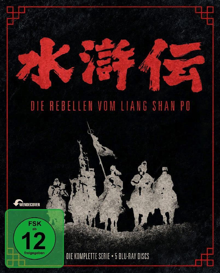 Die Rebellen vom Liang Shan Po - Die komplette Serie (Vanilla) [Blu-ray], Blu-ray