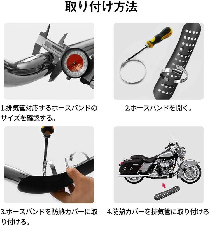 Universal Motorrad Auspuff Wärmedämmschutz, Stahlblech Hitzeschild Kurve Abgasschall Rohrabdeckung(S