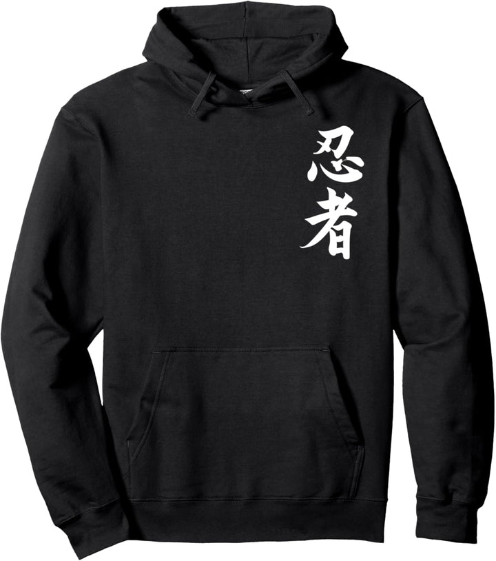Ninja Symbol Ninjutsu Kanji Martial Arts Training Fan Gift Pullover Hoodie