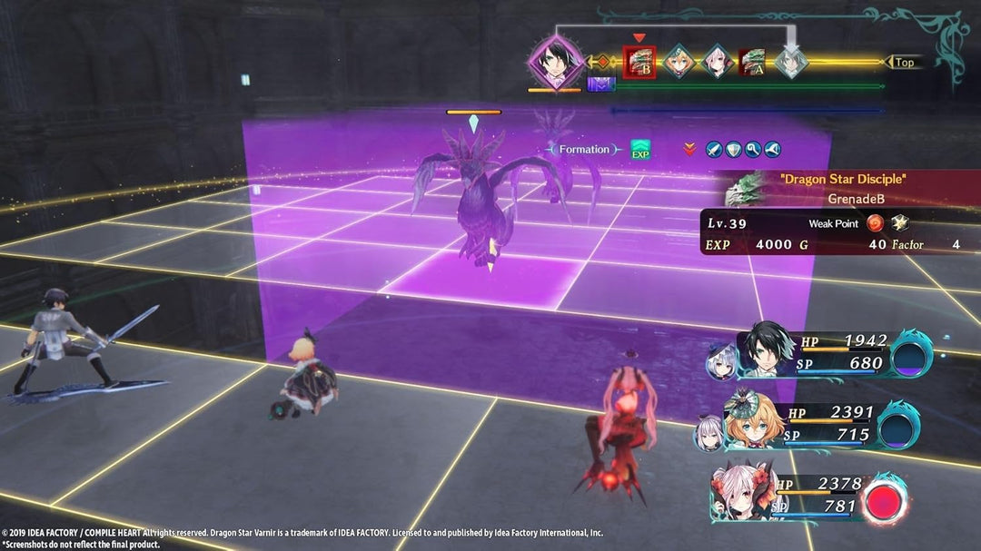 Dragon Star Varnir (Limited Run) (Import)