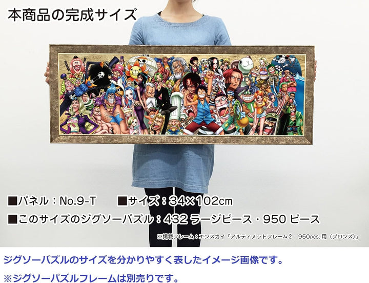 One Piece - One Piece Chronicles II 950-07