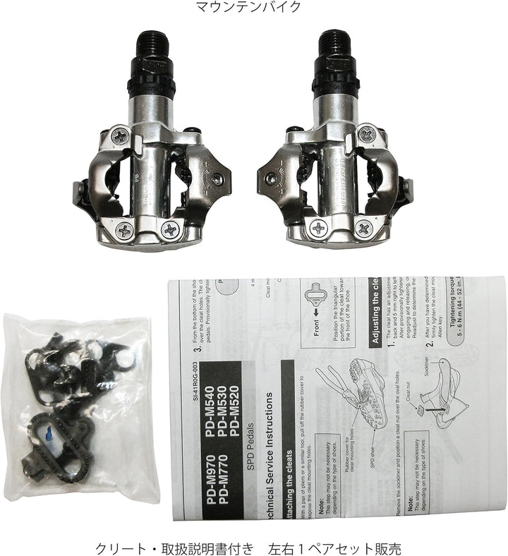 SHIMANO EPDM520S Pedal Einheitsgrösse silber, Einheitsgrösse silber