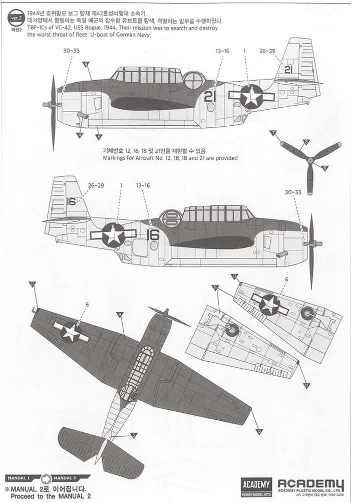Academy 12340 1/48 United States Navy TBF-1C Avenger Battle of Late Plastic Model