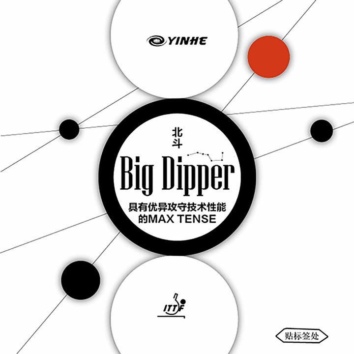Belag Big Dipper Soft Schwarz 2,1 mm, Schwarz 2,1 mm