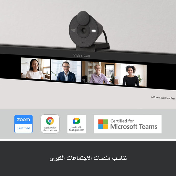 Logitech Brio 300 Full HD-Webcam mit Sichtschutz, Mikrofon mit Rauschunterdrückung, USB-C, Zertifizi