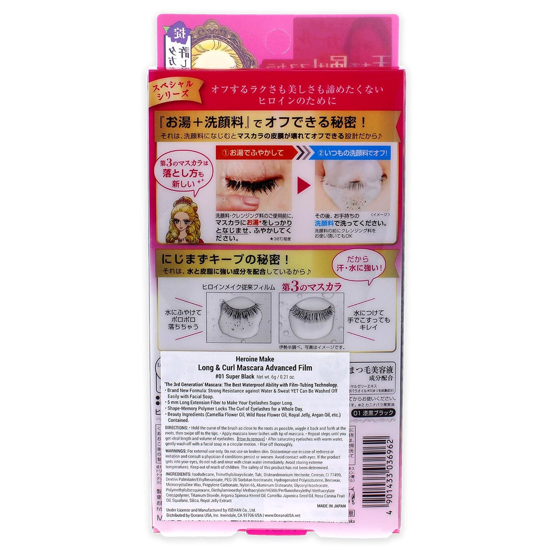 Japan Beauty - Heroine Makeup SP Long &amp; Curl Mascara Advanced film 01 jet black 6g *AF27* by Heroine
