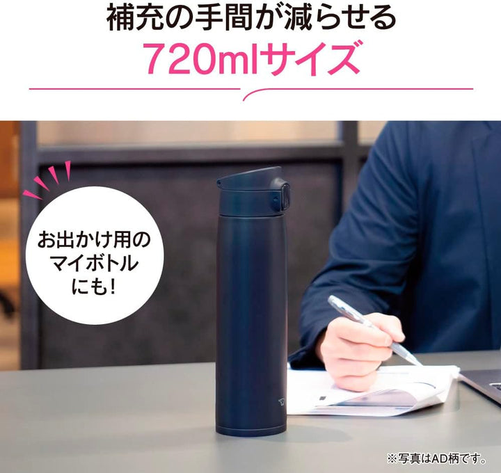 Zojirushi SM-VA72-TM Wasserflasche, One-Touch-Edelstahlbecher, nahtlos, 720 ml, Pale Taupe 24-Ounce