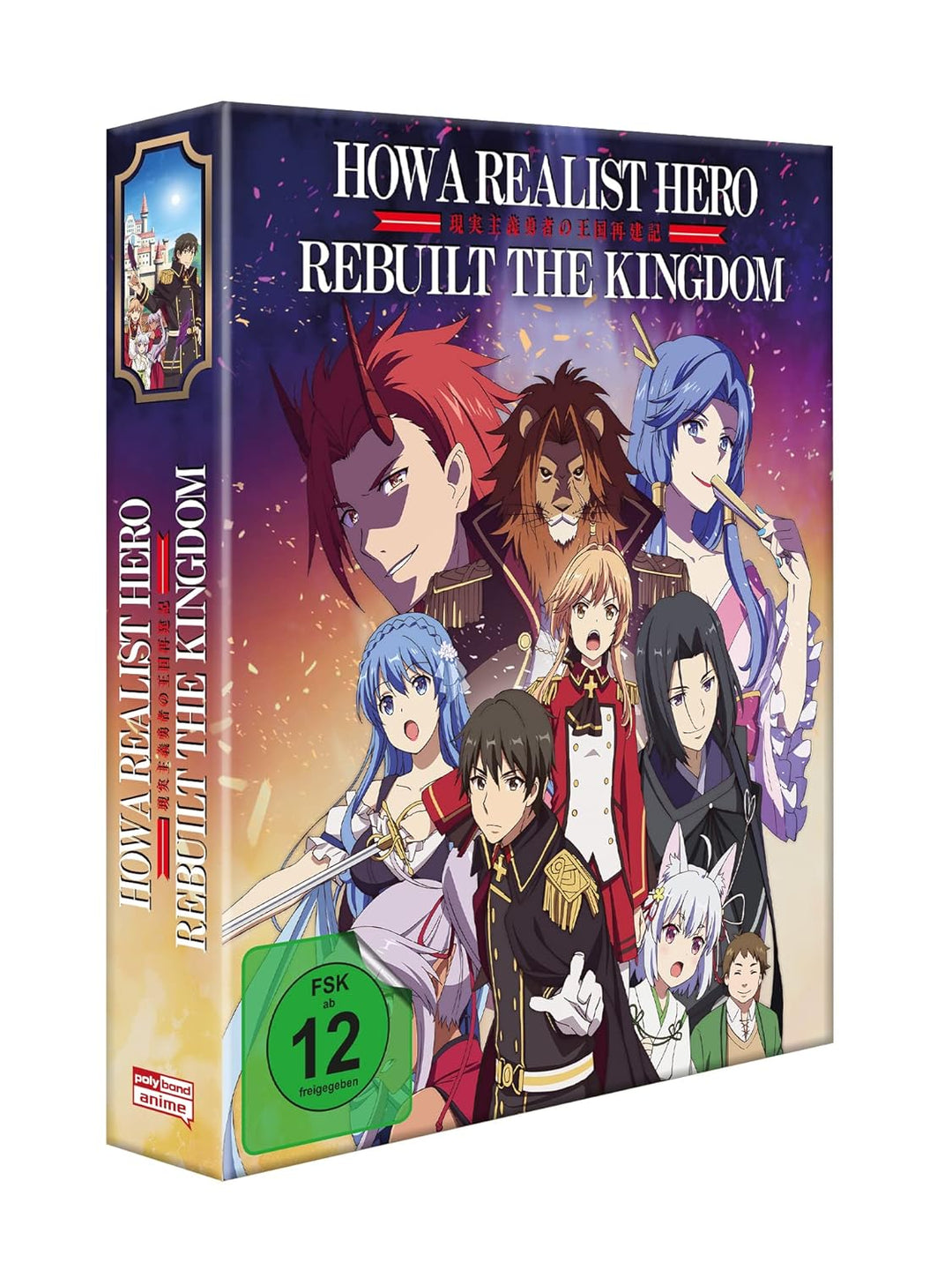 How a Realist Hero Rebuilt the Kingdom - Vol. 1, DVD