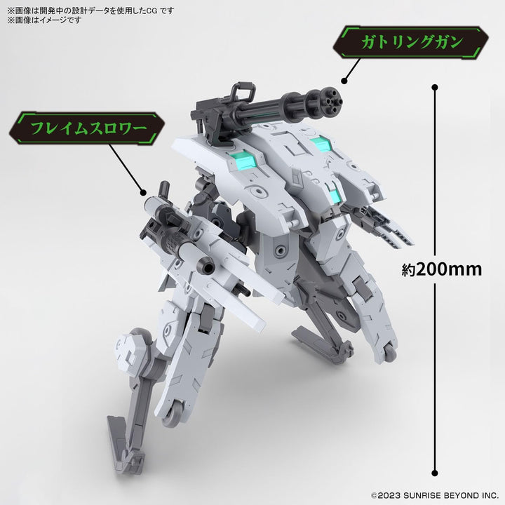 BANDAI Hobby KIT HG AMAIM 1/72 BUNYIP Ginga