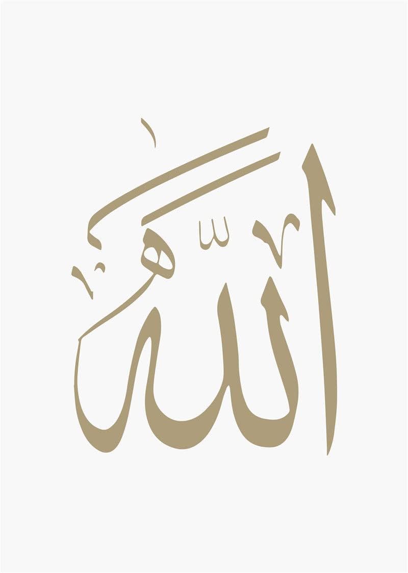 HMDKHI Islamische Wandbilder, Arabische Kalligraphie Islamische Poster Leinwand Drucke Wohnzimmer bi