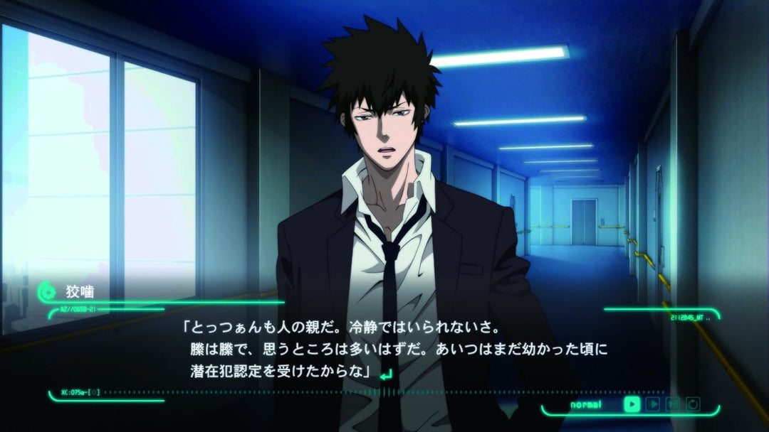 Psycho-Pass: Mandatory Happiness PlayStation 4 Standard Edition, PlayStation 4 Standard Edition