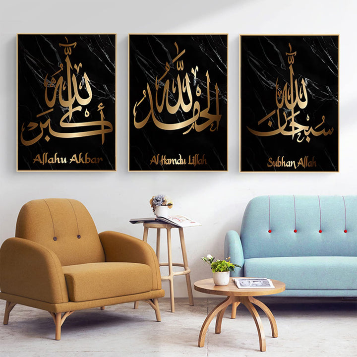 HMDKHI Islamische Wandbilder, Arabische Kalligraphie Islamische Poster Leinwand Drucke Wohnzimmer bi