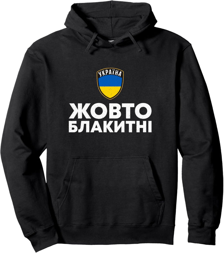 Ukrainischer Fussballfan Pullover Hoodie