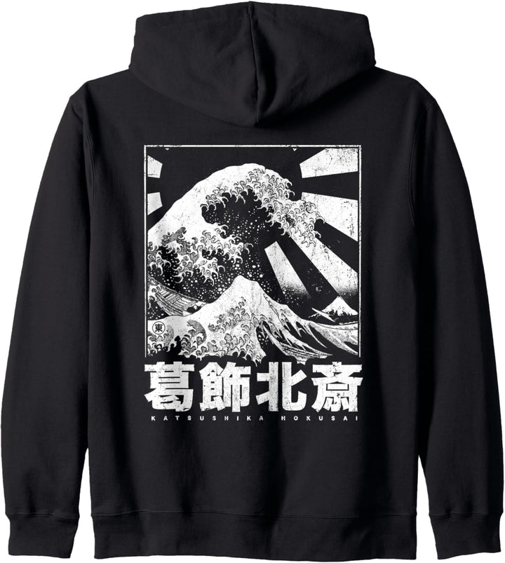 Japanische Welle Japan Style Die Grosse Welle Vor Kanagawa Kapuzenjacke