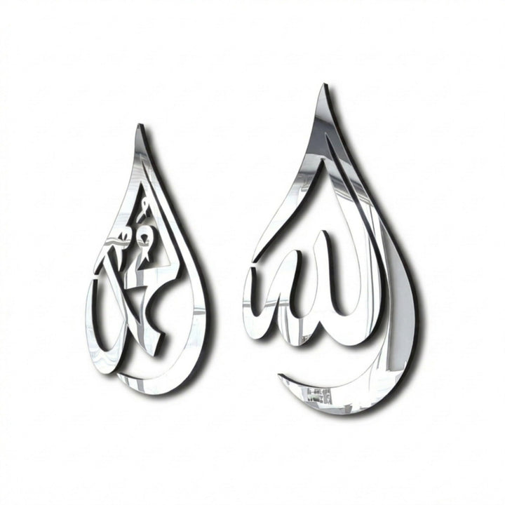 iwa concept Allah (SWT), Mohammad (PBUH) Kalligraphie, islamische Ramadan-Wanddekorationen, arabisch