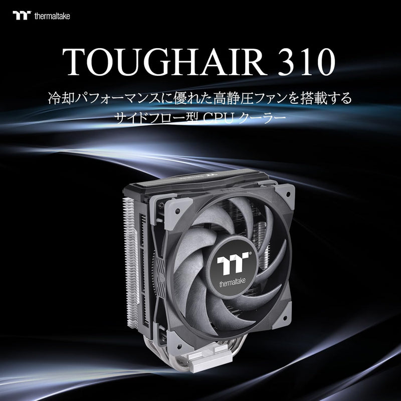 Thermaltake Toughair 310 CPU-Kühler | leiser 120-mm-PWM-Lüfter | für Intel und AMD Sockel | LGA-1700