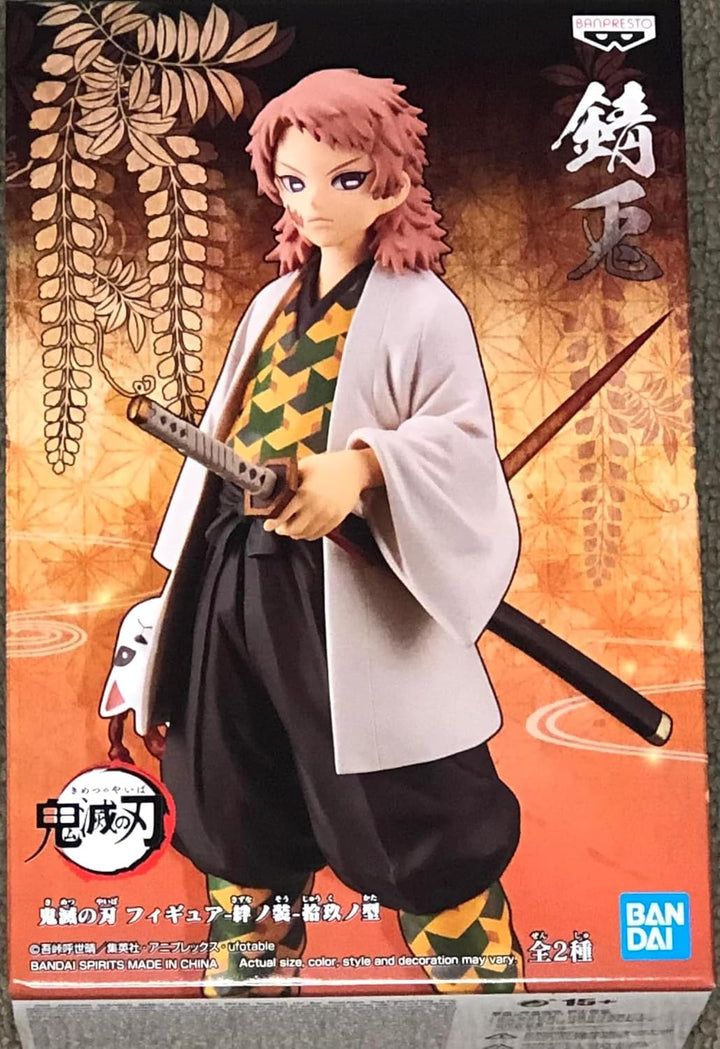 Banpresto Demon Slayer – Sabito – Vibrations-Sterne, 15 cm