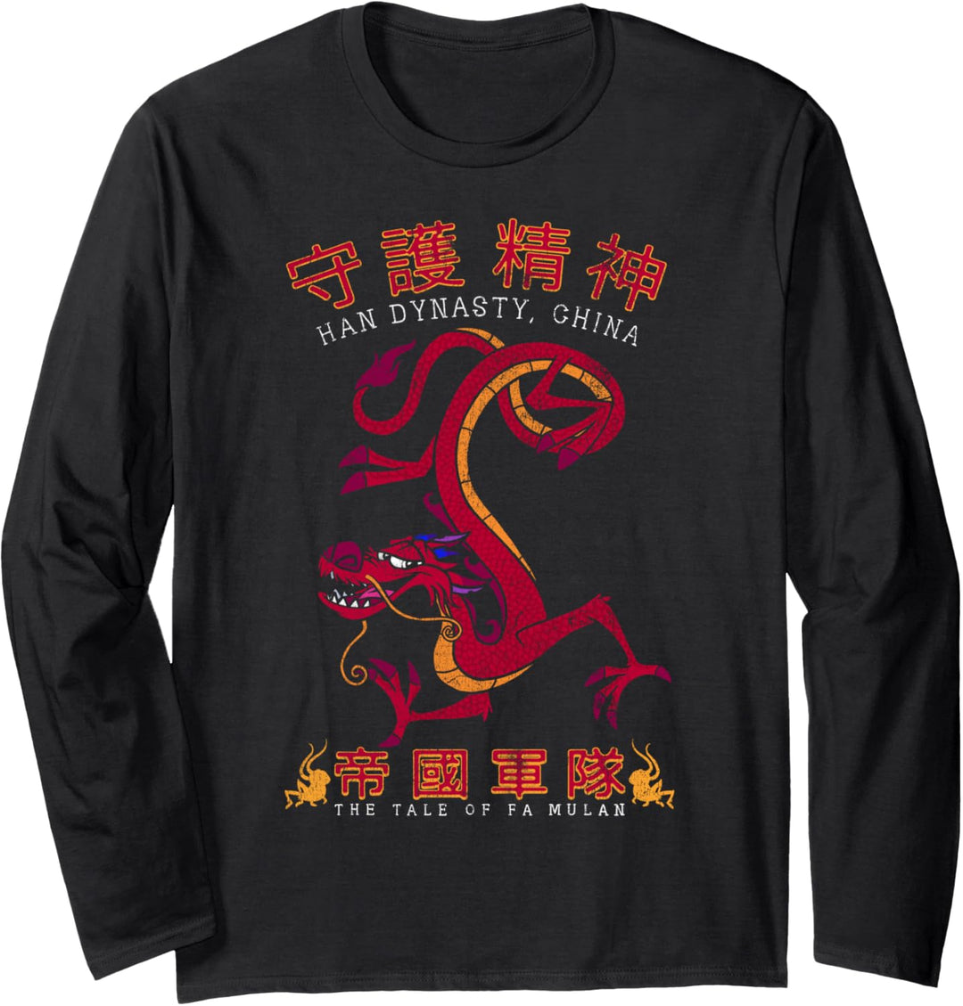 Disney Mulan Mushu The Tale Of Mulan Text Poster Langarmshirt