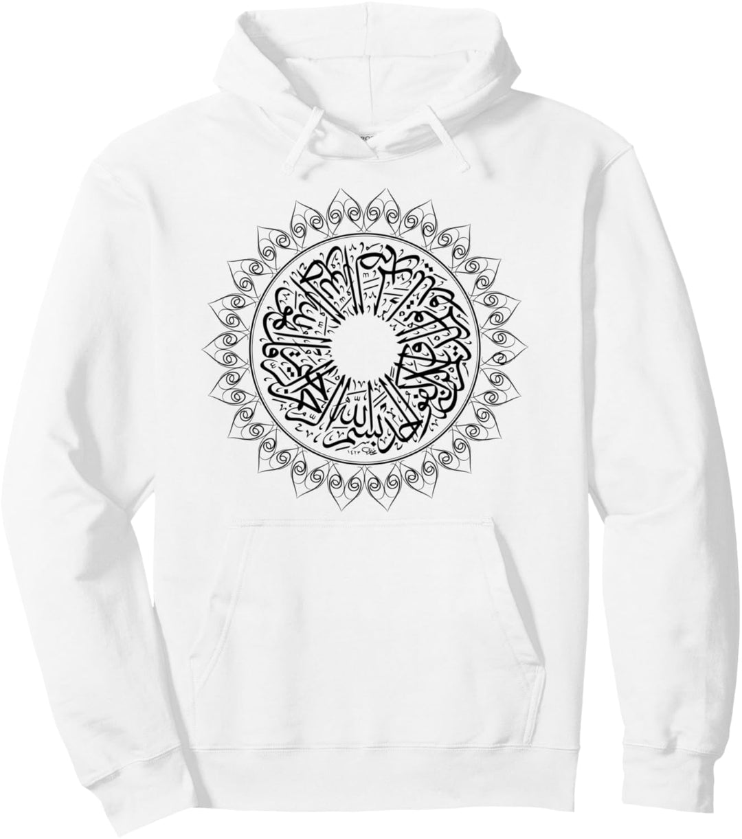 Arabische Kalligraphie Koran Surat Al-Ikhlas Die Aufrichtigkeit Pullover Hoodie