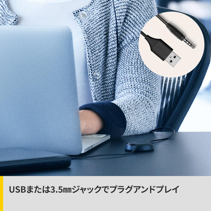 Jabra Evolve 30 II Microsoft Teams Certified USB-C Stereo Corded Headset with Call Control Unit - Co