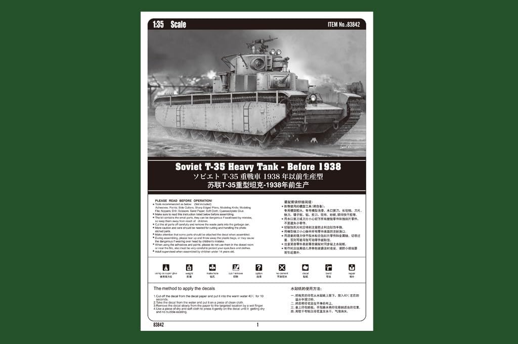 Hobby Boss 83842 - Modellbausatz Soviet T-35 Heavy Tank-Before 1938