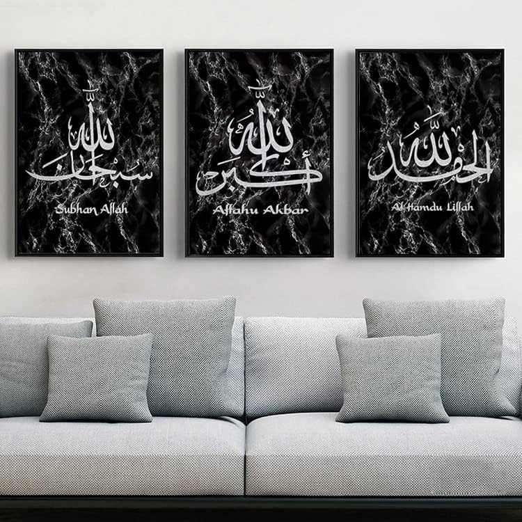 LPFNSF Islamische Bilder Wohnzimmer,Leinwand Islam Bild wandbilder wohnzimmer,Marmor Leinwand Gemäld
