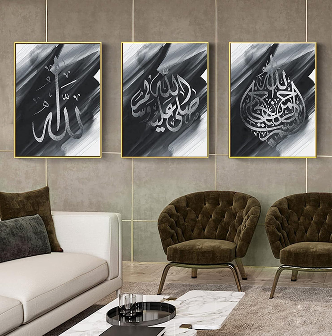 HMDKHI Islamische Wandbildr Set, Islam Leinwand Bild, Arabische Kalligraphie Malerei Bilder,Modern W