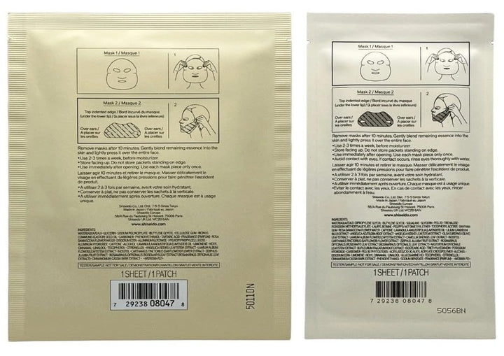 Shiseido Vital Perfection Liftdefine Radiance Face Mask 6 Pcs