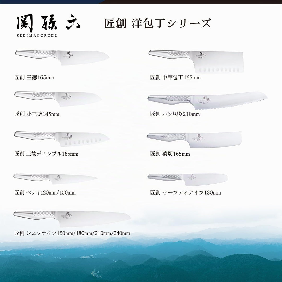 KAI AB-5159 SEKI MAGOROKU Shoso Kochmesser 8, Silber, 33,5cm Edelstahl 33,5cm, Edelstahl 33,5cm
